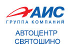 автосалон АИС Автоцентр Святошино Киев